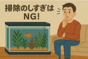 ビオトープの掃除、やりすぎは逆効果？自然を壊さない上手な手入れのコツ